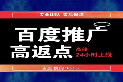 百度推广代运营如何助力中小企业发展